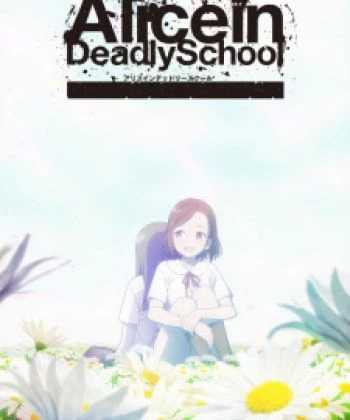 Alice in Deadly School 2021