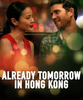 Already Tomorrow in Hong Kong 2015