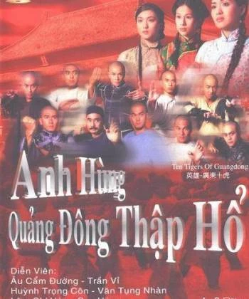 Anh Hùng Quảng Đông Thập Hổ 1999