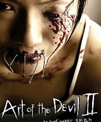 Art of the Devil II 2005