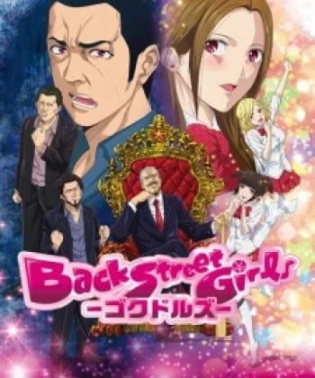 Back Street Girls: Gokudolls 2018