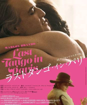Bản Tango Cuối Cùng Ở Paris 1972