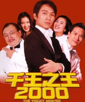Bịp Vương Thượng Hải 2000