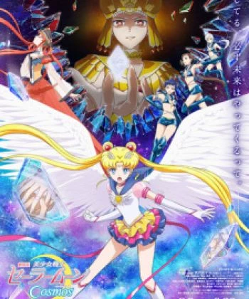Bishoujo Senshi Sailor Moon Cosmos Movie 3 2023