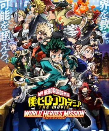 Boku no Hero Academia the Movie 3: World Heroes&#039; Mission 2021
