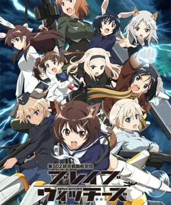 Brave Witches 2016