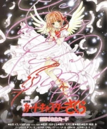 Cardcaptor Sakura Movie 2: Fuuin Sareta Card 2000