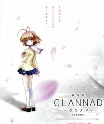 Clannad Movie 2007