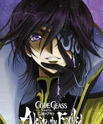 Code Geass: Akito The Exiled 3 - The Brightness Falls