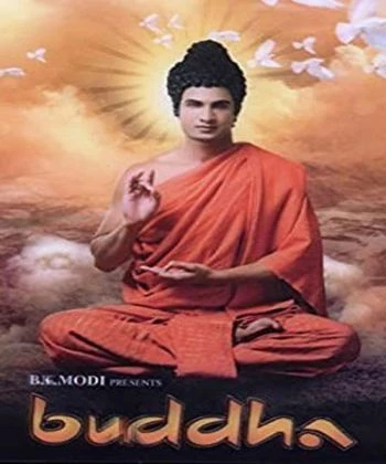 Cuộc đời Đức Phật 2013