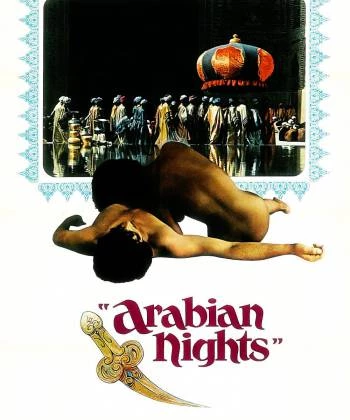 Đêm Ả Rập 1974