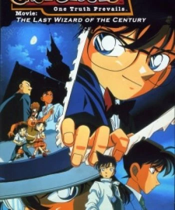 Detective Conan Movie 03: The Last Wizard of the Century 1999