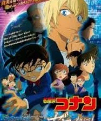 Detective Conan Movie 22: Zero the Enforcer
