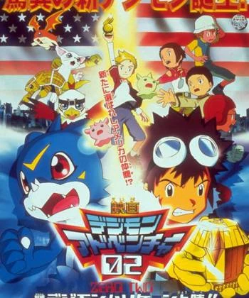 Digimon Adventure 02 - Cơn Bão Digimon Đổ Bộ! Digimental Hoàng Kim! 2000