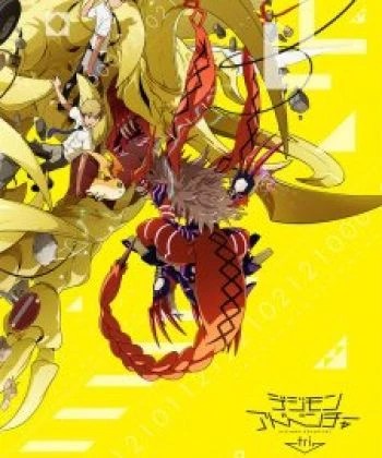 Digimon Adventure tri. 3: Kokuhaku 2016