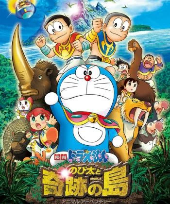 Doraemon: Nobita & Binh Đoàn Người Sắt - Đôi Cánh Thiên Thần 2012