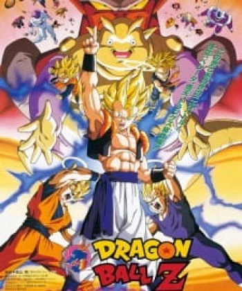Dragon Ball Z Movie 12: Fukkatsu no Fusion!! Gokuu to Vegeta 1995