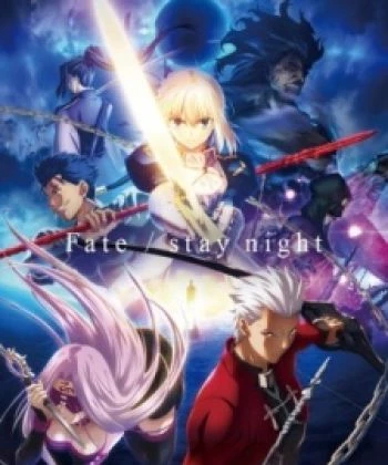 Fate/stay night: Unlimited Blade Works 2nd Season 2015