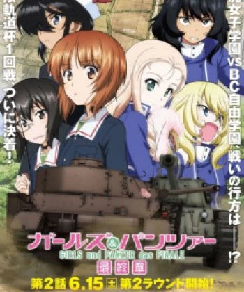 Girls &amp; Panzer: Saishuushou Part 2 2019