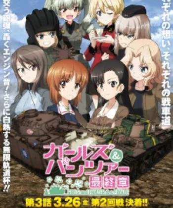 Girls &amp; Panzer: Saishuushou Part 3 2021