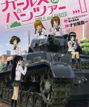 Girls &amp; Panzer Specials 2012