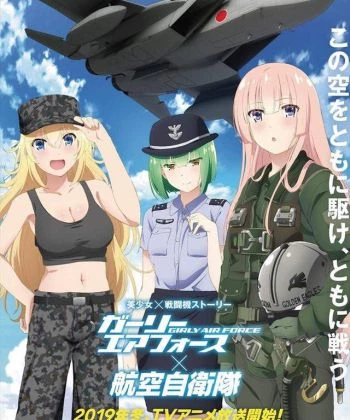 Girly Air Force 2019