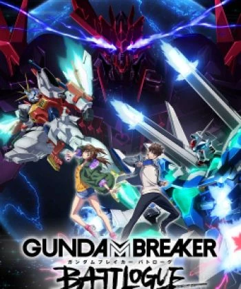 Gundam Breaker: Battlogue 2021