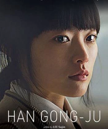 Han Gong-Ju 2014