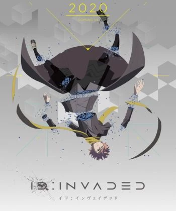 Id:Invaded 2020
