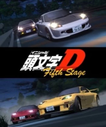 Initial D Fifth Stage 2012