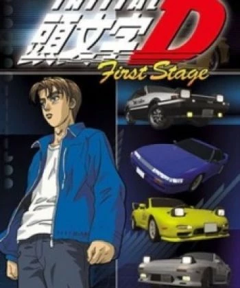 Initial D First Stage 1998