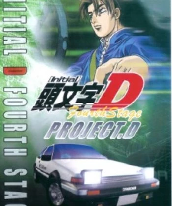 Initial D Fourth Stage 2004