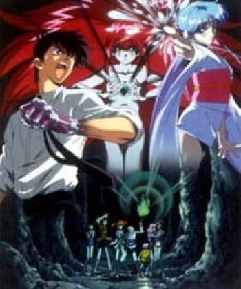 Jigoku Sensei Nube: Kyoufu no Natsuyasumi!! Ayashi no Umi no Densetsu! 1997