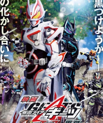 Kamen Rider Geats: 4 Ace và Cáo Đen 2023