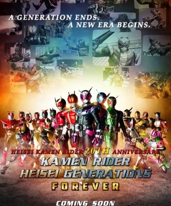 Kamen Rider: Heisei Generations Forever 2018