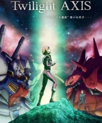 Kidou Senshi Gundam: Twilight Axis 2017