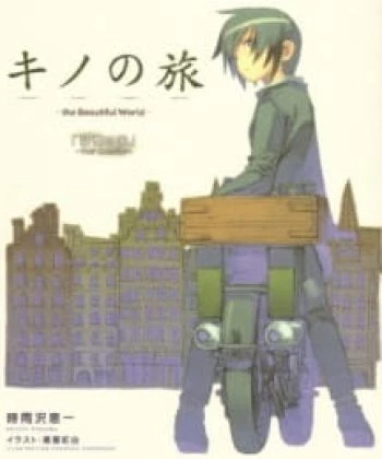 Kino no Tabi: The Beautiful World - Tou no Kuni - Free Lance 2005