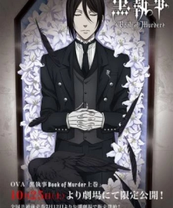 Kuroshitsuji: Book of Murder 2015
