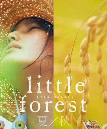 Little Forest: Summer/Autumn