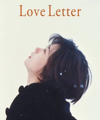Love Letter 2015