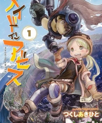 Made in Abyss 2017