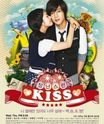 Mischievous Kiss 2010