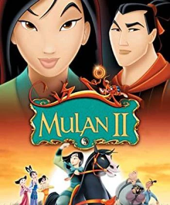 Mulan 2: The Final War 2004