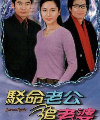 Nối Lại Tình Xưa TVB 2001