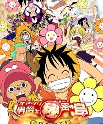One Piece Movie 06: Omatsuri Danshaku to Himitsu no Shima 2005