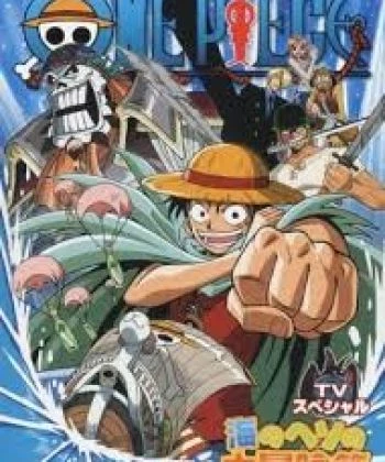 One Piece: Umi no Heso no Daibouken-hen 2000