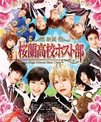 Ouran High School Host Club (Movie) 2012