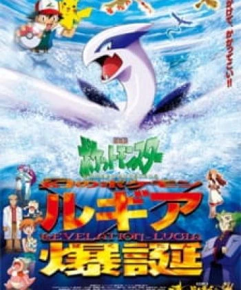Pokemon Movie 02: Sự Bùng Nổ Của Lugia Huyền Thoại 1999