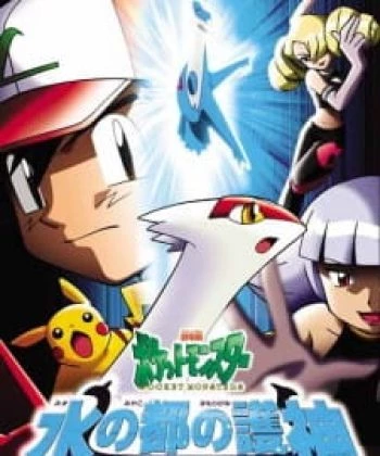 Pokemon Movie 05: Thần Hộ Mệnh Của Thành Phố Nước Latias Và Latios 2002