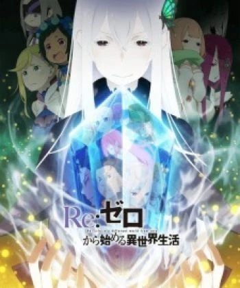 Re:Zero kara Hajimeru Isekai Seikatsu 2nd Season 2020
